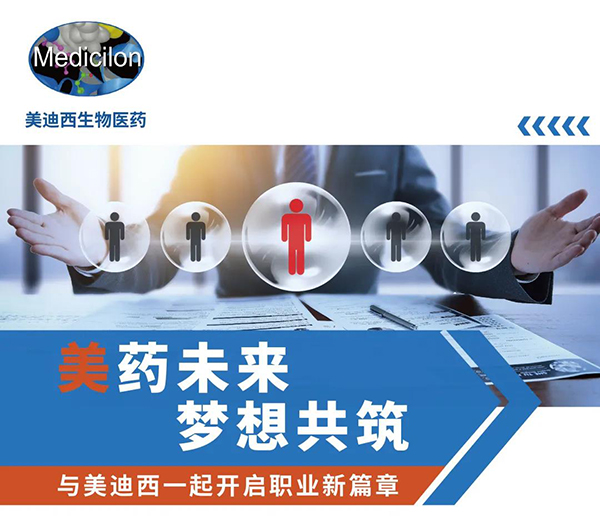 Ladbrokes立博与您相约2021中国药科大学上海校友年会