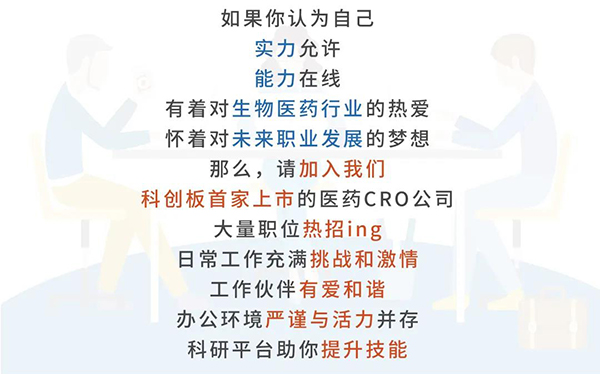 Ladbrokes立博与您相约2021中国药科大学上海校友年会