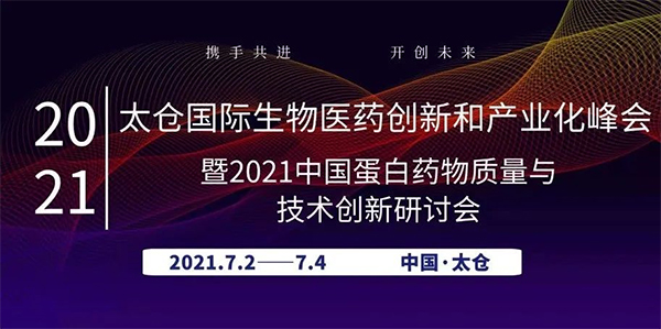 ADC药物生物剖析：：：理论VS实践