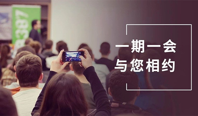 【7月上新】请不要错过这些聚会！！！                                         