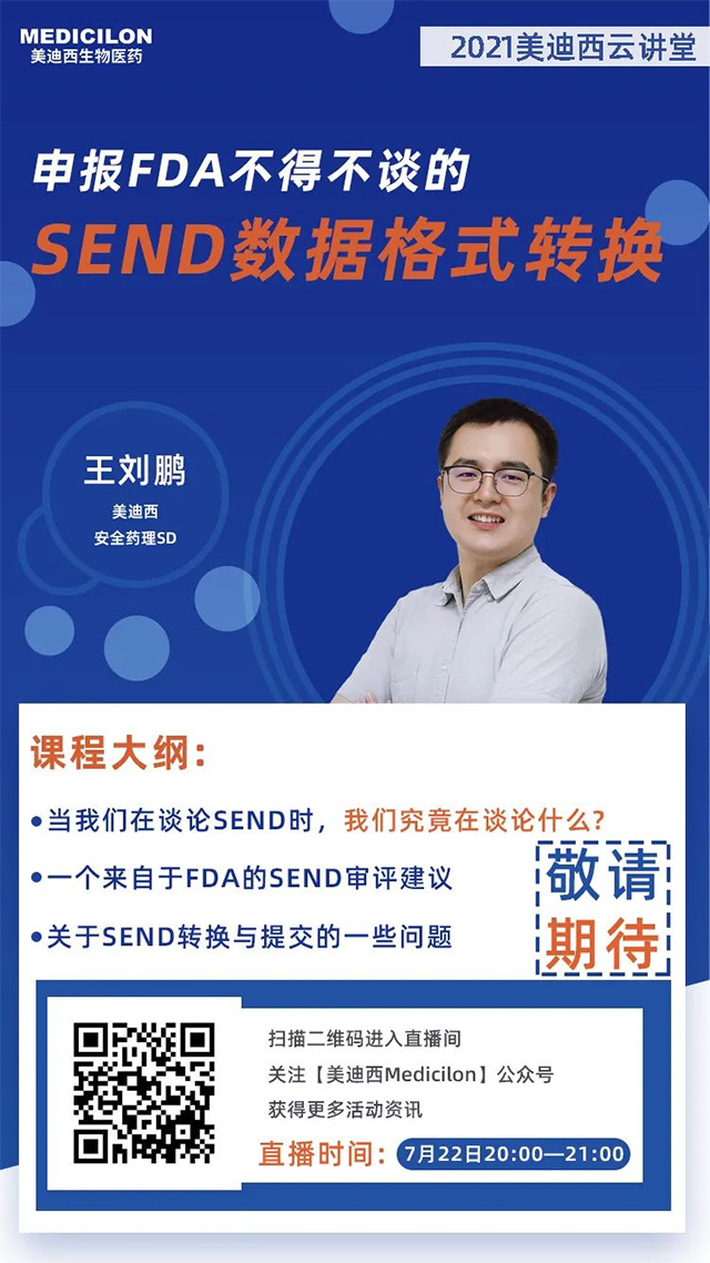 Ladbrokes立博清静药理SD王刘鹏