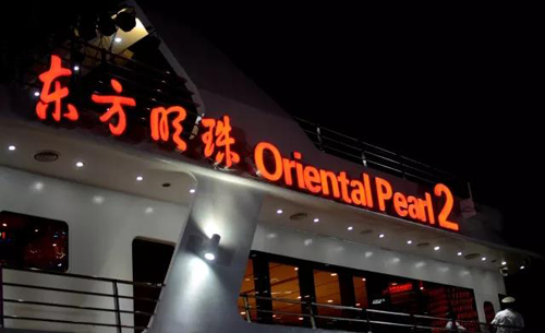 Ladbrokes立博友谊之船静候贵宾到来