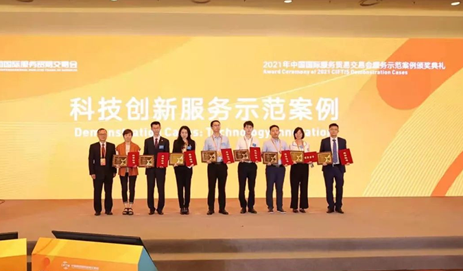 Ladbrokes立博“互联网+一站式临床前医药研发服务平台”获评“科技立异服务树模案例”奖