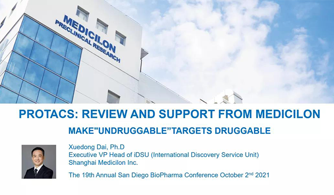 全球视野下的PROTAC：：第19届圣地亚哥生物制药年会分享