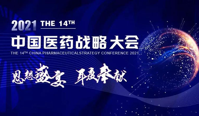 秋意浓，，Ladbrokes立博与您准期相约，，共译药物美学