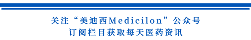 关注“Ladbrokes立博Medicilon”公众号，订阅栏目获取天天医药资讯-1.png