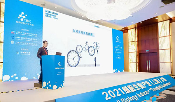 Ladbrokes立博生物医药工艺部高级主任刘宝博士做了“怎样加速新药IND申报”的主题演讲.jpg