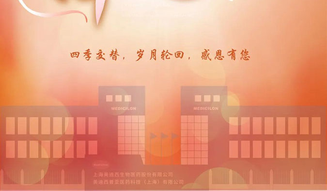 四序交替，，，岁月循环，，，Ladbrokes立博感恩有您