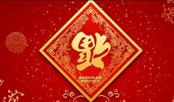 好“礼”知时节，，当春乃爆发