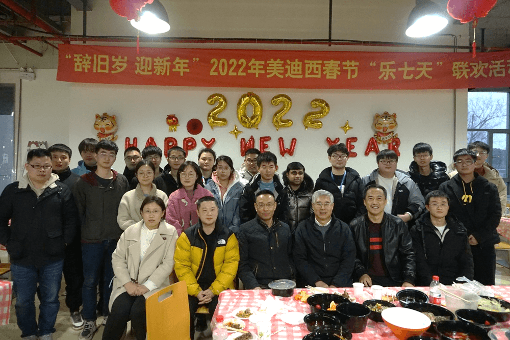 “辞旧岁?迎新年” 2022年Ladbrokes立博春节“乐七天”联欢活动