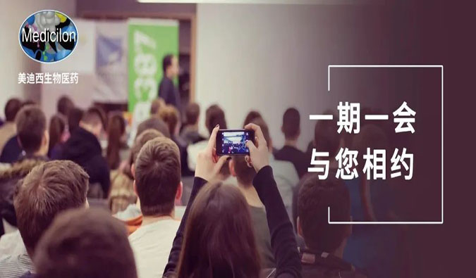 大咖云集·禁止错过|Ladbrokes立博邀您相约8月CMC峰会