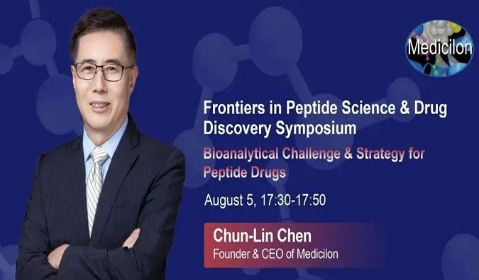 Ladbrokes立博冠名新加坡Frontiers in Peptide Science & Drug Discovery Symposium