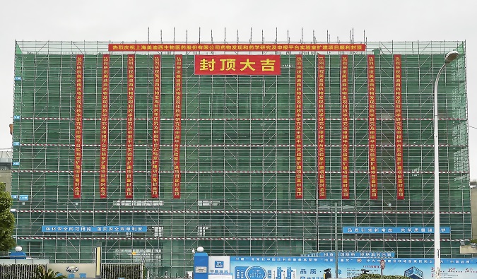 喜封金顶！Ladbrokes立博药物研发实验室再扩容 