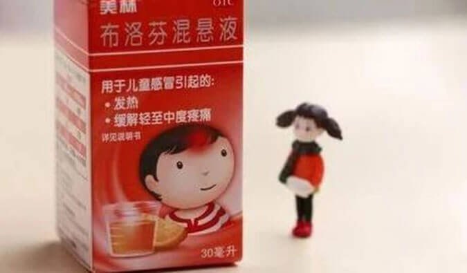 透过一颗布洛芬，，瞄准化学合成！！