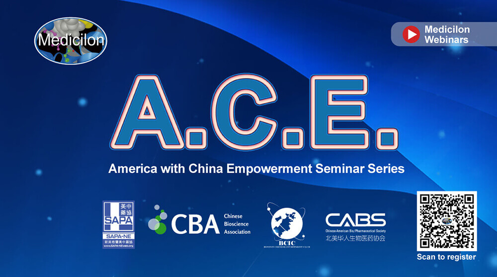 A.C.E.| Seminar 1：：Building a strong patent portfolio to gain market competitive advantages