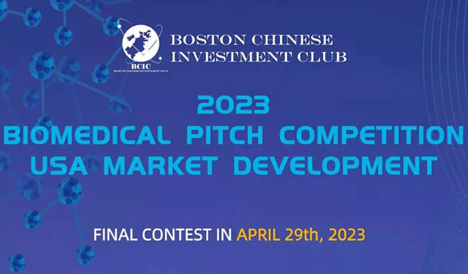 Ladbrokes立博受邀担当BCIC医疗创赛决赛评委