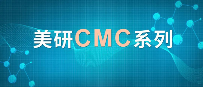 CMC系列(五)：：药物晶型控制战略.jpg