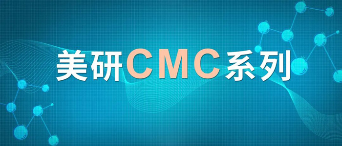 CMC系列(六)：：含氮类化合物-可挥发碱性有机胺的气相剖析.jpg