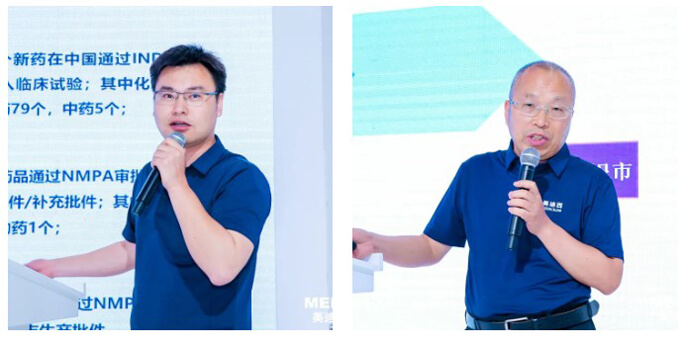立异药和仿制药CMC战略及案例分享1.jpg