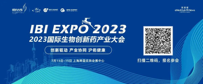 11 BI EXPO 2023 国际生物立异药工业大会.jpg