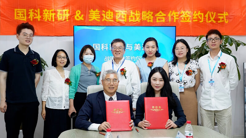 重磅：：CRO携手手艺司理人共促立异药研发效果转化，，，Ladbrokes立博与国科新研告竣战略相助