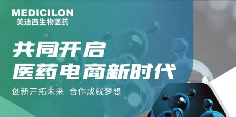 化学制药博览会_Ladbrokes立博团队携医药中心体平台亮相展馆.jpg