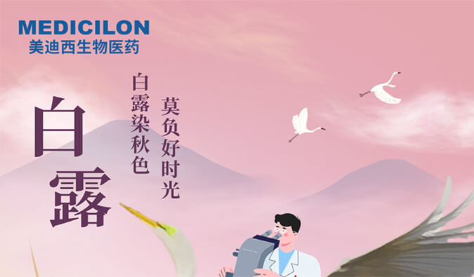 白露 | 白露染秋色，，，莫负好时光