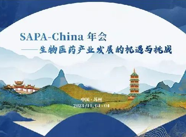 SAPA-China | Ladbrokes立博刘建博士邀您探索AI制药新厘革