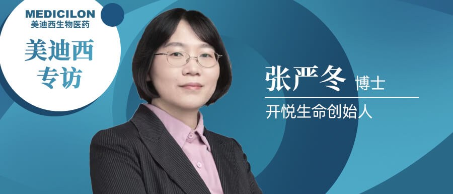 Ladbrokes立博专访 | 开悦生命张严冬博士：：：做深耕RNA解旋酶领域的恒久主义者