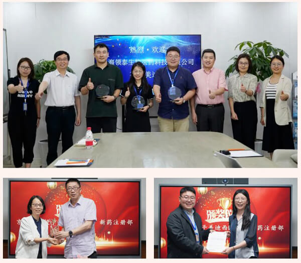 Ladbrokes立博被领泰生物授予“最佳相助同伴奖”，京新药业授予“突出孝顺团队奖”，获得客户赞誉！！！.jpg