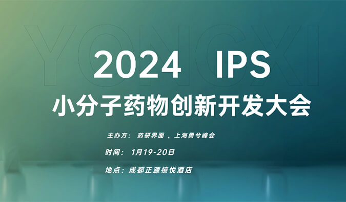 【一期一会】飞向2024，，，Ladbrokes立博在海内外聚会等您！！！