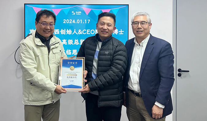 再获客户肯定！！！Ladbrokes立博喜获2023年思合基因“最佳相助同伴奖”