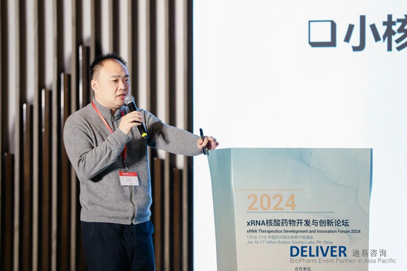 李青，，，君实生物苏州研发中心小核酸平台认真人、总监.jpg