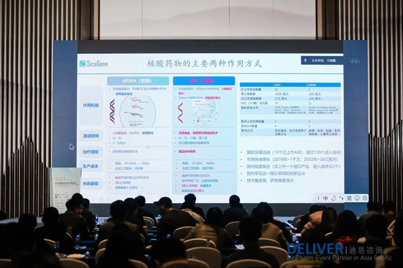 王海盛，，，思合基因生物科技首创人、首席执行官.jpg