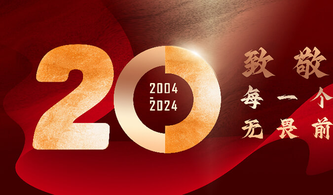 Ladbrokes立博20周年 | 致敬每一个无畏前行的人！