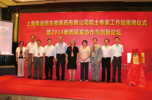 2014 公司十周年系列庆；；；疃.jpg