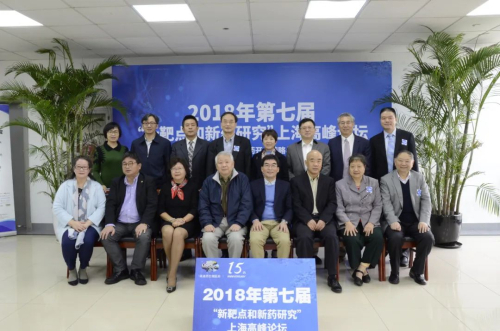 2018 Ladbrokes立博扩建设化学工艺测试平台.jpg