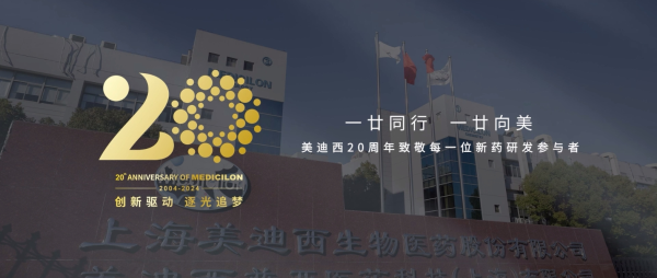 一廿偕行，，，一廿向美 | Ladbrokes立博20周年形象宣传片正式上映！！！