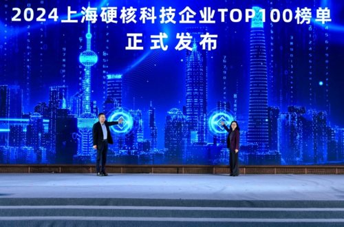 硬核科技再出圈！！！Ladbrokes立博再度荣登2024上海硬核科技企业TOP100榜单