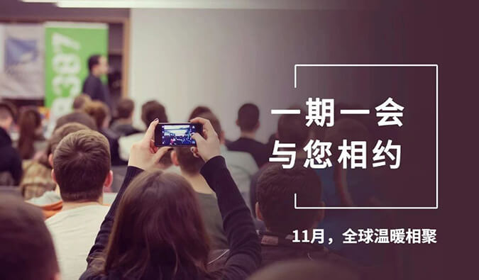 【一期一会】四月聚会大放送，，，Ladbrokes立博加入哪8。？