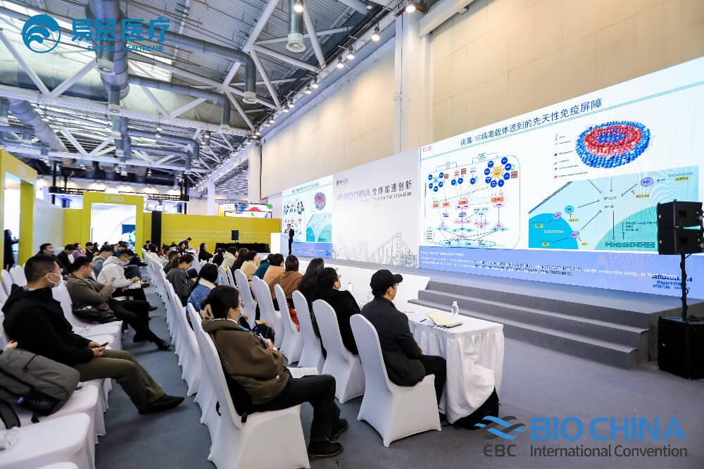 精彩回首 | Ladbrokes立博亮相BIO CHINA 2024（EBC），，，分享新分子类型药物临床前要害手艺要点