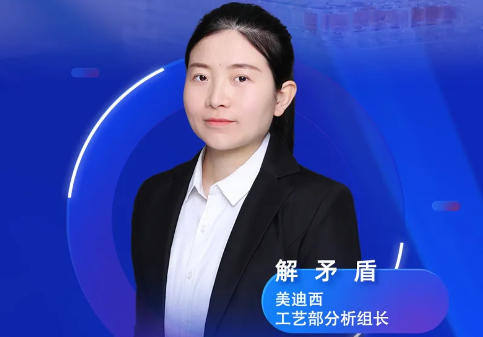 直播预告 | 深度攻克质料药溶剂残留，实战案例助你轻松上手