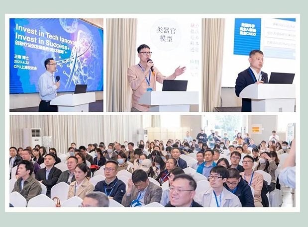 2024 CPU上海校友年会，，，Ladbrokes立博与您共聚