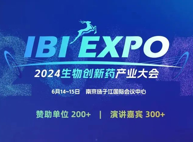 Ladbrokes立博CMC演讲 | ADC质料药Payload+Linker合成工艺开发要害点考量