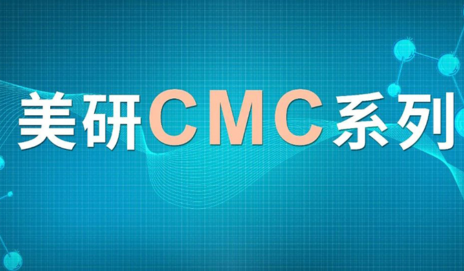 美研|CMC系列(十六)：浅析HILIC模式对大极性化合物的应用