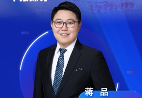 9月4日直播 | 连系临床药理视角：：早期筛选DMPK与IND/NDA申报探讨 