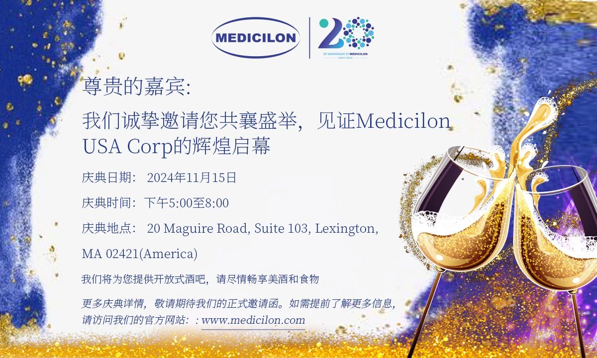 约请函 | Ladbrokes立博波士顿实验室即将荣耀启幕！！！