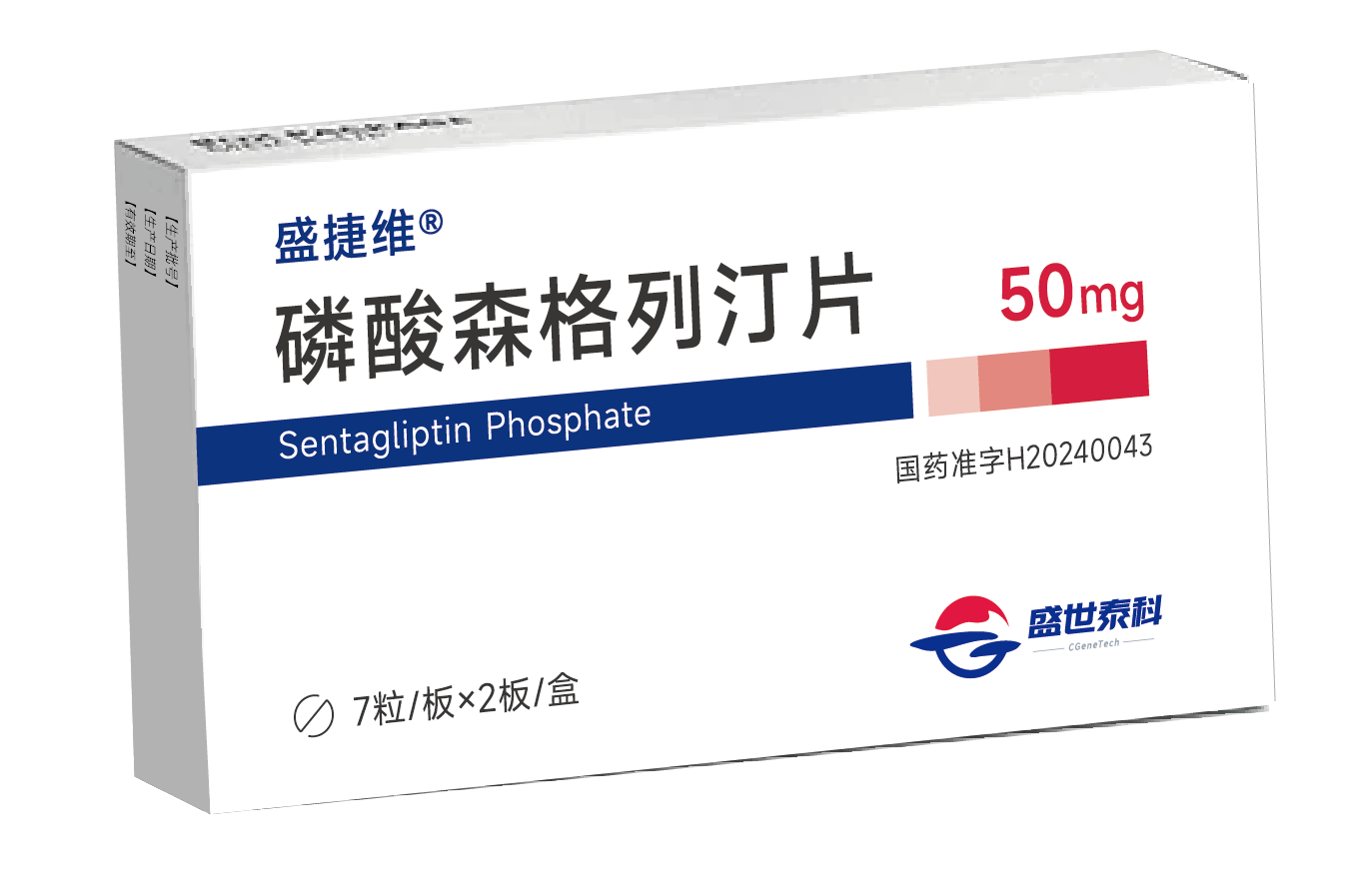 Ladbrokes立博助力战略相助同伴盛世泰科新一代DPP-4抑制剂获批上市