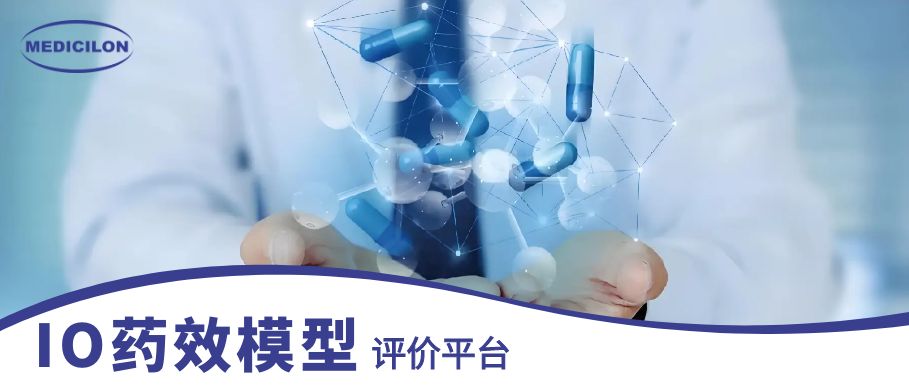 Ladbrokes立博IO药效模子