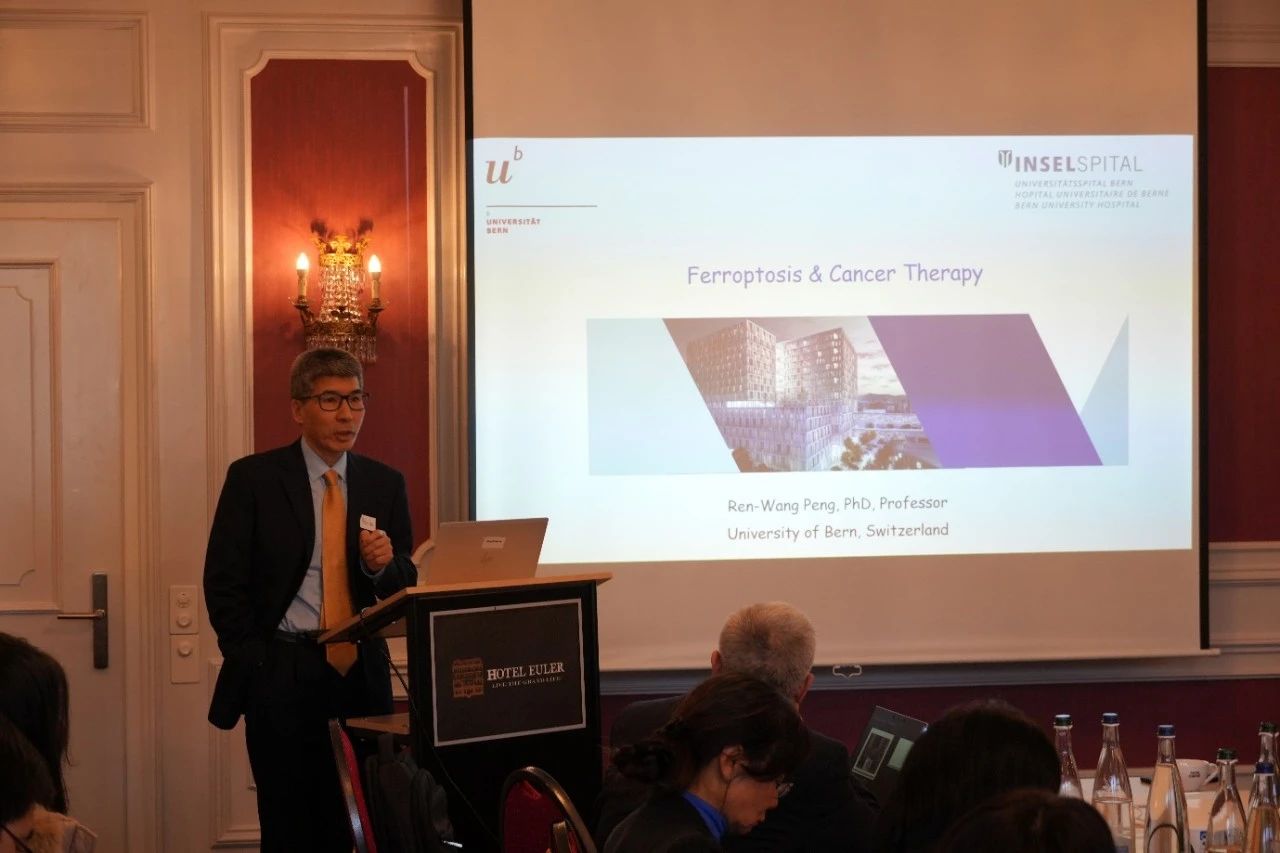 瑞士中国学人生命科学协会创会主席及前任主席、、瑞士伯尔尼大学医学院彭仁旺教授